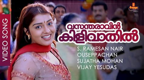 malayalam video song